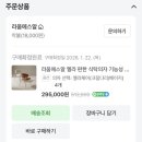 라움에스알