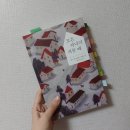 예천권병원집단급식소 | [한길사] 역사와 함께 읽는 예니 에르펜베크 『모든 저녁이 저물 때』; 수많은 If를 생각하게 하는 책