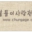 꾸미기홈패션