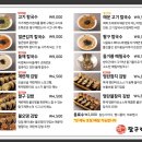 팔구제면소 명지국제점 네이버블로그