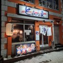 야 | 삿포로 스스키노 라멘 토미노야 현지인 맛집 후기