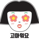 섬들 장애인보호작업장 이미지
