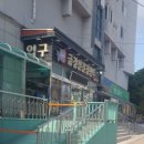 금강산불가마랜드 이미지