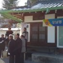 정하경로당 이미지