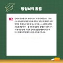 신길중 이미지