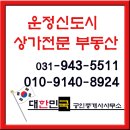 교하제일약국 이미지