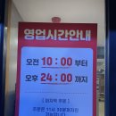 남다른감자탕중산점 이미지