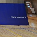 청주소로초등학교 이미지