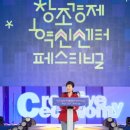 중소벤처기업센터