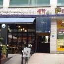 계원공인중개사사무소 이미지