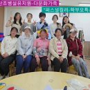 덕산초 | 다문화 학부모 대상 퍼스널컬러 특강｜유치원 강의 후기 공개