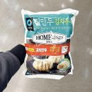 집만두 쇼핑하우