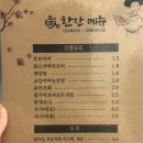 한잔카세