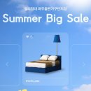 파주 침대 씰리 출판가구단지점 7월 여름빅세일