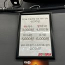 김치맛 돼지네 이미지