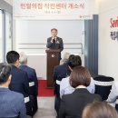 헌혈의집 위키트리