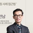 진앤컴퍼니 이미지