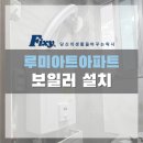 우림아파트경로당 이미지