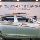 현대하이스코(주) 네이버블로그