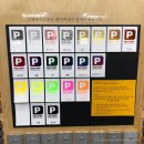 팩토리(Pactory)
