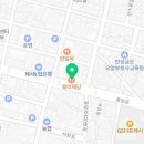 육미제당 안정점 이미지