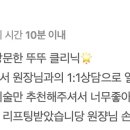 뚜뚜의원 이미지