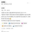 포래헌