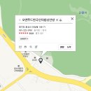 오엔푸드 이미지