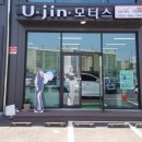 윈2모터스