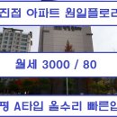 해밀예당1로189번길 3 이미지