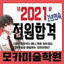 태평어패럴