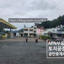 칠서IC주유소