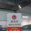 채선당가수원점 네이버블로그