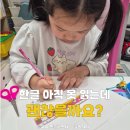 한글시스템 | 유아한글 어떻게 시작할까? 엘리하이키즈 한글공부 후기