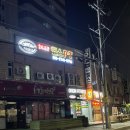 오리진 휘트니스 | 가양 헬스장 오리진 휘트니스 후기! 풀파나타 머신 헬스장
