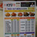 처갓집양념치킨개금엘지점 네이버블로그
