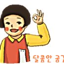 마미쿡용인 이미지