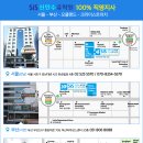 신인수유학원부산 이미지