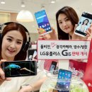 LG G6 잘나가네… 4일만에 4만대 예약판매 /LG유플러스, G6 판매개시 이미지