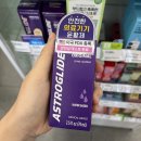 올리브영 | 아스트로글레이드 올리브영 사용후기