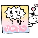 유메이드카페 이미지