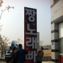 1층노래빠