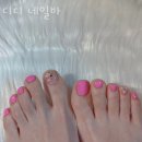 디디네일바