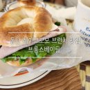 7311 | 동탄 레이크꼬모 맛집 아이와 함께 브런치 샌드위치 양송이 수프 즐기기 좋은 브롱스베이글 방문후기