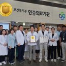 한일병원 이미지