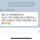 대치이강학원신촌캠퍼스학원 이미지