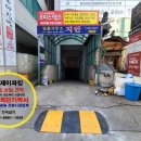 의정부 포천 양주 별내 진접 구리 남양주 상가 지하주차장 출입통로 경광등 루프센서 파손 고장 수리 전문업체 오제이파킹 이미지