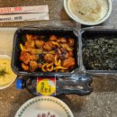 직화볶음찜닭 볶찜여수돌산점