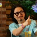 놀면뭐하니 이미지