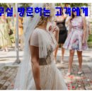 [노블레스인] 소비자 입장에서 생각하지 않는 업체 5 - 성혼사진 보고 싶으면 손님 니가 서울로 올라와 이미지